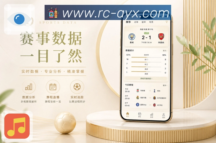 <strong>爱游戏</strong>App 日历提醒二维码